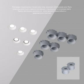 DK2081-WH Встраиваемый точечный светильник для натяжных ПВХ потолков INVIZ, IP 20, до 9 Вт, GU10, LED, белый, ABS-пластик в Тавде - tavda.ok-mebel.com | фото 4