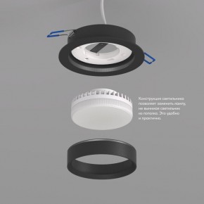 DK2090-BK Встраиваемый светильник FLAT, IP 20, до 15 Вт, GX53, LED, черный, алюминий в Тавде - tavda.ok-mebel.com | фото 3