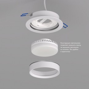 DK2090-WH Встраиваемый светильник FLAT, IP 20, до 15 Вт, GX53, LED, белый, алюминий в Тавде - tavda.ok-mebel.com | фото 2
