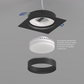 DK2091-BK Встраиваемый светильник FLAT, IP 20, до 15 Вт, GX53, LED, черный, алюминий в Тавде - tavda.ok-mebel.com | фото 3