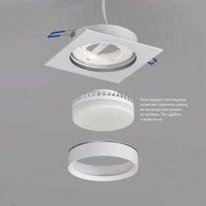 DK2091-WH Встраиваемый светильник FLAT, IP 20, до 15 Вт, GX53, LED, белый, алюминий в Тавде - tavda.ok-mebel.com | фото 3