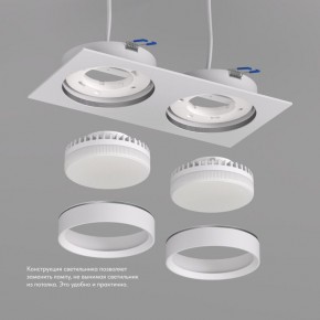DK2092-WH Встраиваемый светильник FLAT, IP 20, до 15 Вт, GX53, LED, белый, алюминий в Тавде - tavda.ok-mebel.com | фото 3