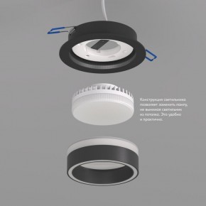 DK2100-BK Встраиваемый светильник NIKO, IP 20, до 15 Вт, GX53, LED, черный, акрил, алюминий в Тавде - tavda.ok-mebel.com | фото 3