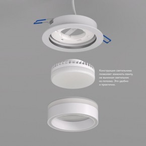 DK2100-WH Встраиваемый светильник NIKO, IP 20, до 15 Вт, GX53, LED, белый, акрил, алюминий в Тавде - tavda.ok-mebel.com | фото 3