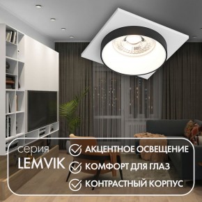 DK2402-BK Встраиваемый светильник, IP 20, 50 Вт, GU10, черный, алюминий в Тавде - tavda.ok-mebel.com | фото 4