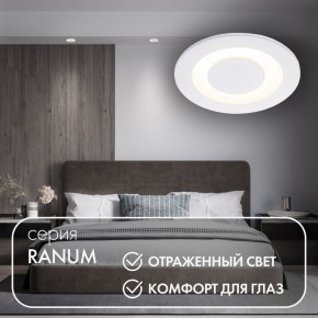 DK2500-WH Встраиваемый светильник, IP 20, 5 Вт, LED 3000, белый, алюминий в Тавде - tavda.ok-mebel.com | фото 2