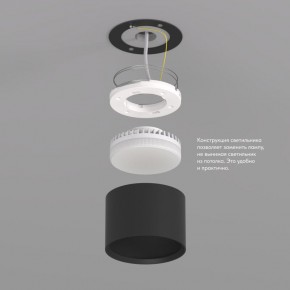 DK2601-BK Светильник накладной LUND, IP 20, до 15 Вт, GX53, LED, черный, алюминий в Тавде - tavda.ok-mebel.com | фото 3