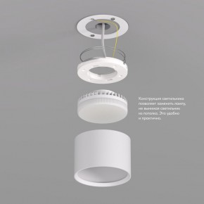 DK2601-WH Светильник накладной LUND, IP 20, до 15 Вт, GX53, LED, белый, алюминий в Тавде - tavda.ok-mebel.com | фото 3