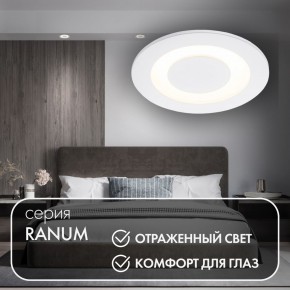 DK2700-WH Встраиваемый светильник, IP 20, 7 Вт, LED 3000, белый, алюминий в Тавде - tavda.ok-mebel.com | фото 3