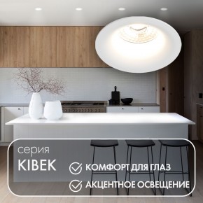 DK3024-WH Встраиваемый светильник, IP 20, 10 Вт, GU5.3, LED, белый, пластик в Тавде - tavda.ok-mebel.com | фото 3