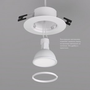DK3028-WH Встраиваемый светильник, IP 20, 10 Вт, GU5.3, LED, белый, пластик в Тавде - tavda.ok-mebel.com | фото 4