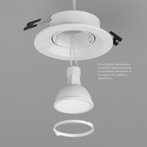 DK3029-WH Встраиваемый светильник, IP 20, 10 Вт, GU5.3, LED, белый, пластик в Тавде - tavda.ok-mebel.com | фото 6