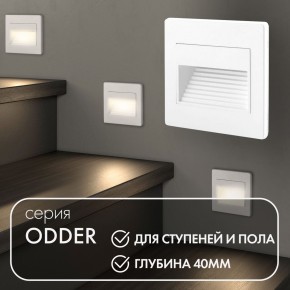 DK3050-WH Светильник встраиваемый в стену, IP 20, LED 3000, 1 Вт, белый, пластик в Тавде - tavda.ok-mebel.com | фото 5