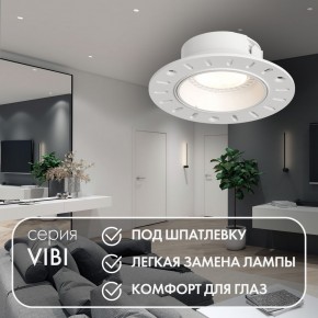 DK3055-WH Встраиваемый светильник, IP 20, 10 Вт, GU5.3, LED, белый, пластик в Тавде - tavda.ok-mebel.com | фото 3