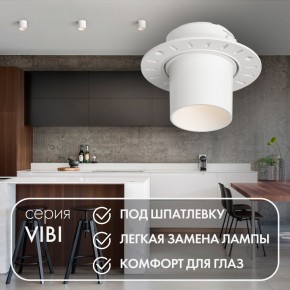 DK3057-WH Встраиваемый светильник под шпатлевку, IP20, до 15 Вт, LED, GU5,3, белый, пластик в Тавде - tavda.ok-mebel.com | фото 3
