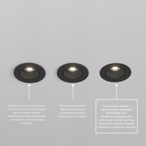 DK3061-BK Встраиваемый светильник, IP 20, 10 Вт, GU5.3, LED, черный/черный, пластик в Тавде - tavda.ok-mebel.com | фото 4