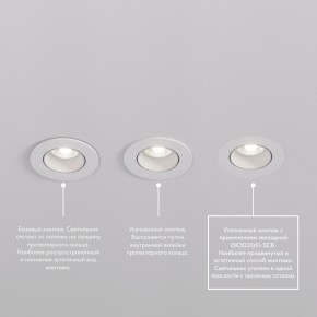DK3061-WBR Встраиваемый светильник, IP 20, 10 Вт, GU5.3, LED, белый/бронзовый, пластик в Тавде - tavda.ok-mebel.com | фото 4