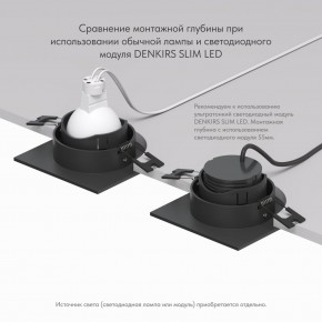 DK3071-BK Встраиваемый светильник, IP 20, 10 Вт, GU5.3, LED, черный/черный, пластик в Тавде - tavda.ok-mebel.com | фото 5