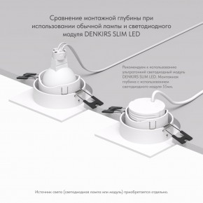 DK3071-WH Встраиваемый светильник, IP 20, 10 Вт, GU5.3, LED, белый/белый, пластик в Тавде - tavda.ok-mebel.com | фото 5