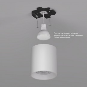 DK3090-WH Светильник накладной IP 20, 10 Вт, GU5.3, LED, белый/белый, пластик в Тавде - tavda.ok-mebel.com | фото 2