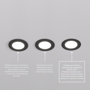 DK3101-BK Встраиваемый влагозащищенный светильник, IP65, до 10 Вт, LED, GU5,3, черный в Тавде - tavda.ok-mebel.com | фото 6