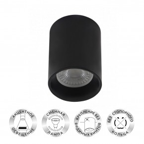 DK3110-BK Светильник накладной IP 20, 10 Вт, GU5.3, LED, черный, пластик в Тавде - tavda.ok-mebel.com | фото 2