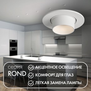 DK3120-WH Встраиваемый светильник, IP20, до 15 Вт, LED, GU5,3, белый, пластик в Тавде - tavda.ok-mebel.com | фото 3