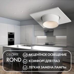 DK3121-WH Встраиваемый светильник, IP20, до 15 Вт, LED, GU5,3, белый, пластик в Тавде - tavda.ok-mebel.com | фото 3