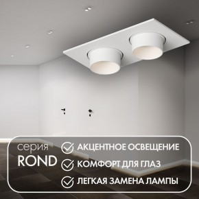 DK3122-WH Встраиваемый светильник, IP20, до 15 Вт, LED, GU5,3, белый, пластик в Тавде - tavda.ok-mebel.com | фото 3