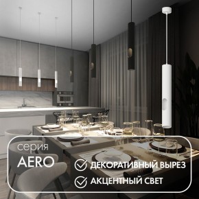DK4045-WH Подвесной светильник, с декоративным вырезом, IP 20, до 15 Вт, LED, GU10, белый, алюминий в Тавде - tavda.ok-mebel.com | фото 3