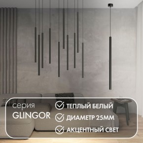 DK4303-BK Подвесной светильник со встроенным светодиодом, 5W, IP 20, 3000K, черный, алюминий в Тавде - tavda.ok-mebel.com | фото 2
