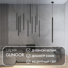 DK4304-BK Подвесной светильник со встроенным светодиодом, 5W, IP 20, 4000K, черный, алюминий в Тавде - tavda.ok-mebel.com | фото 3