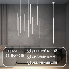 DK4304-WH Подвесной светильник со встроенным светодиодом, 5W, IP 20, 4000K, белый, алюминий в Тавде - tavda.ok-mebel.com | фото 3
