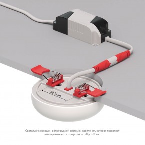 DK4600-WW Встраиваемый светильник, IP 20, 9 Вт, LED 3000, белый, пластик в Тавде - tavda.ok-mebel.com | фото 3