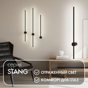 DK5012-BK Бра 800 мм, 3000К, IP20, 7 Вт, черный, алюминий в Тавде - tavda.ok-mebel.com | фото 4