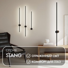 DK5014-BK Бра 1000 мм, 3000К, IP20, 12 Вт, черный, алюминий в Тавде - tavda.ok-mebel.com | фото 4
