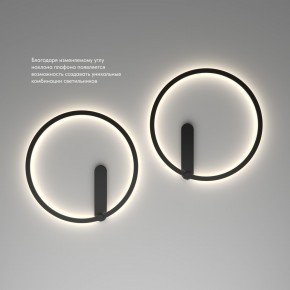 DK5035-BK Бра ROUND со светодиодом, IP20, 24W, 3000/4000/6500K, черный, алюминий в Тавде - tavda.ok-mebel.com | фото 6