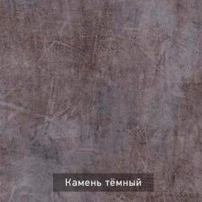 ДОМИНО-2 Стол раскладной в Тавде - tavda.ok-mebel.com | фото 8