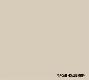 ФЬЮДЖИ Кухонный гарнитур Экстра (3000 мм) в Тавде - tavda.ok-mebel.com | фото 7