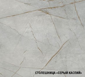 ФЬЮДЖИ Кухонный гарнитур Лайт 1200 мм в Тавде - tavda.ok-mebel.com | фото 8