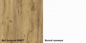 Гостиная Альба компоновка 0 в Тавде - tavda.ok-mebel.com | фото 2