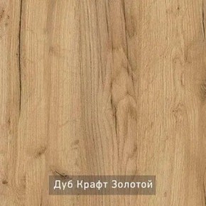 ГРАНЖ-3 Этажерка в Тавде - tavda.ok-mebel.com | фото 7