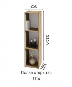 ХЛОЯ Гостиная (Дуб Вотан/Обсидиан) модульная в Тавде - tavda.ok-mebel.com | фото 6