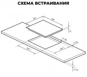 Индукционная варочная поверхность EVI 640-1 BL в Тавде - tavda.ok-mebel.com | фото 3