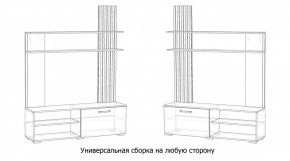 КАРОЛИНА Гостиная в Тавде - tavda.ok-mebel.com | фото 4
