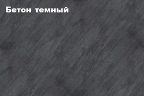 КИМ Тумба 4-х створчатая в Тавде - tavda.ok-mebel.com | фото 3