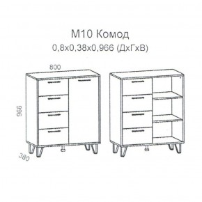 Колибри М10 Комод 1дв, 4ящ. (дуб золотой-железный камень) в Тавде - tavda.ok-mebel.com | фото 2