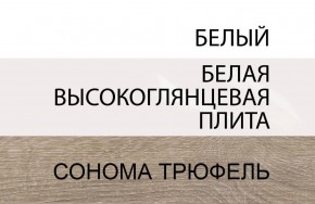 Комод 4S/TYP 44, LINATE ,цвет белый/сонома трюфель в Тавде - tavda.ok-mebel.com | фото 4