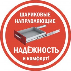 Комод K-48x45x45-1-TR Калисто (тумба прикроватная) в Тавде - tavda.ok-mebel.com | фото 3