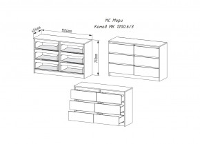 Комод МОРИ МК 1200.6 (белый) в Тавде - tavda.ok-mebel.com | фото 2